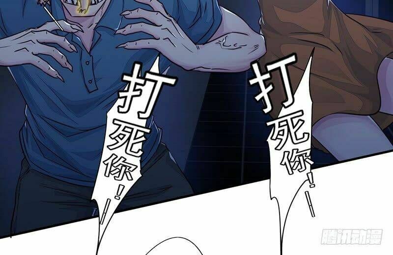 Lật Mặt Chapter 13 - TC Truyện