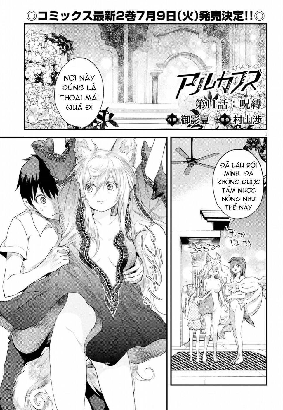 Alcafus Chapter 11 - TC Truyện