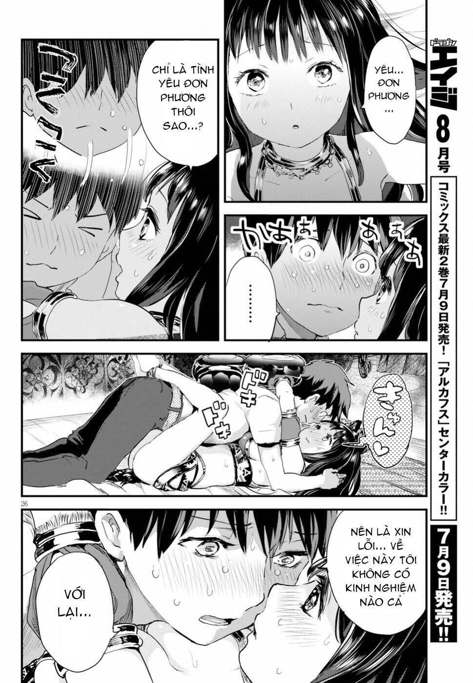 Alcafus Chapter 11 - TC Truyện