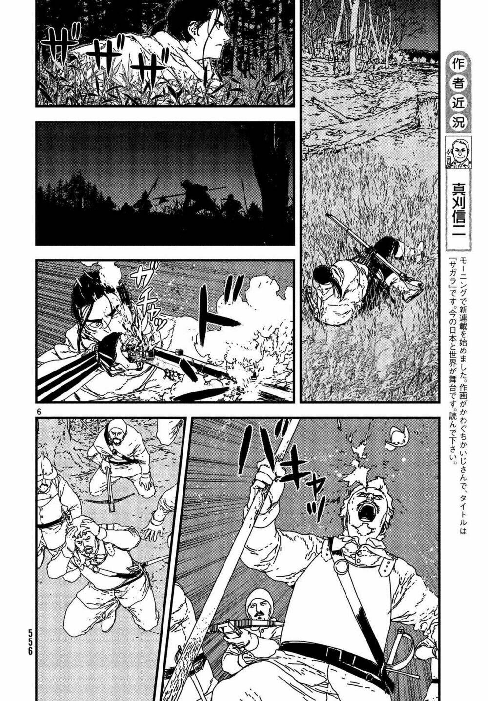 Issak Chapter 20 - TC Truyện