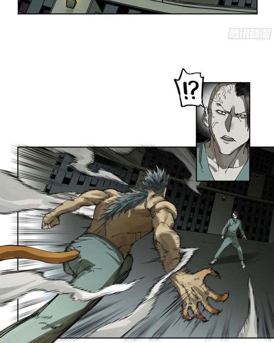 Truyền Võ Chapter 260 - AB Truyện