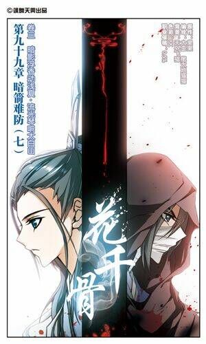 Hoa Thiên Cốt Chapter 98 - AB Truyện