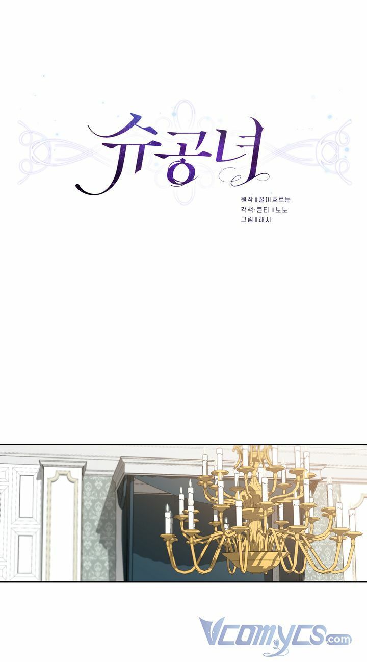 Công Nương Su Chapter 3 - TC Truyện