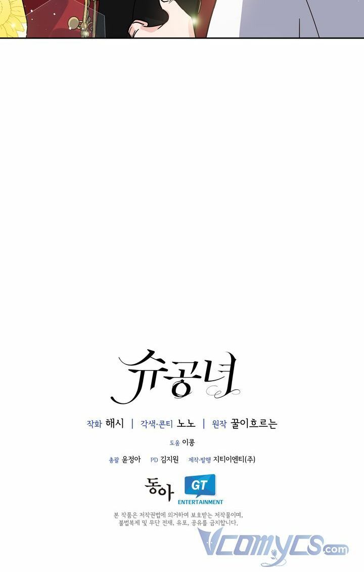 Công Nương Su Chapter 3 - TC Truyện