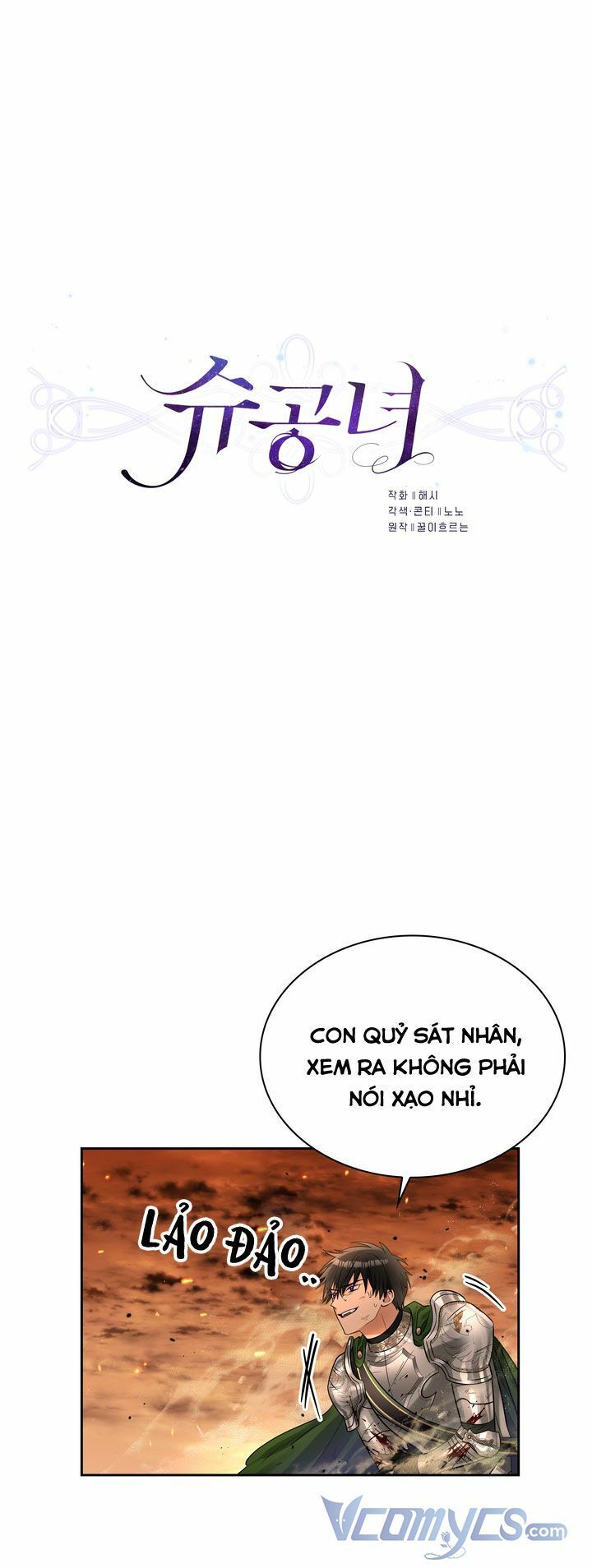 Công Nương Su Chapter 45 - TC Truyện