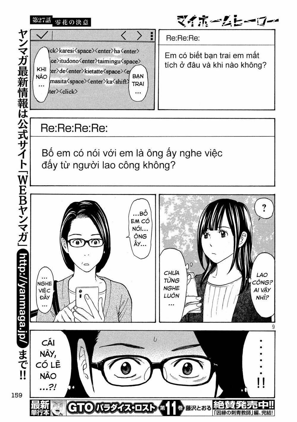 My Home Hero Chapter 27 - TC Truyện