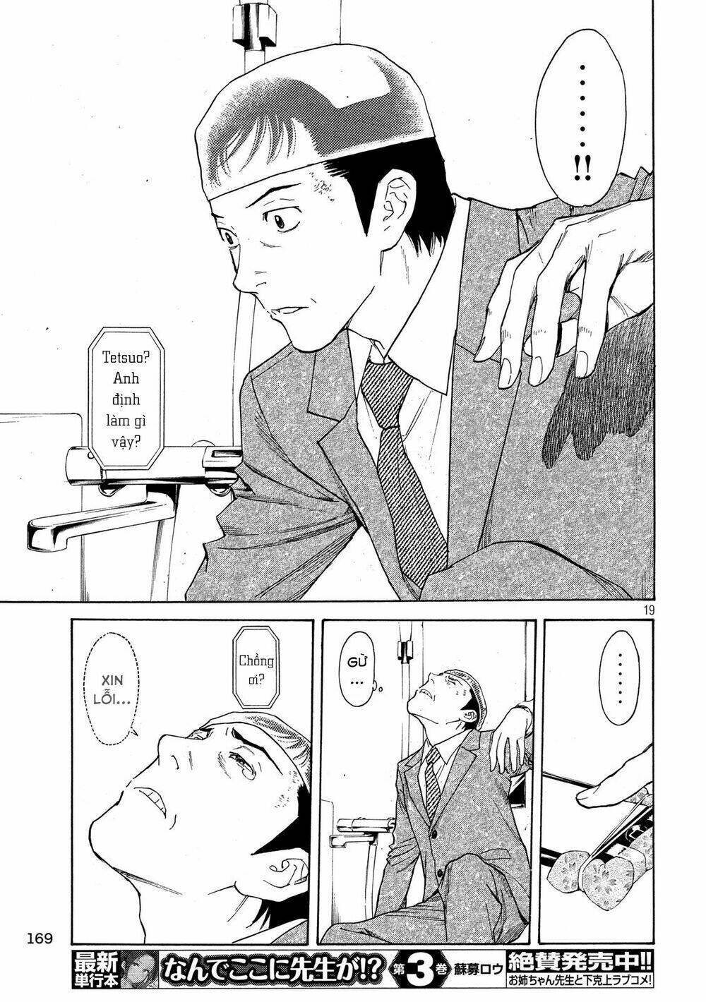 My Home Hero Chapter 27 - TC Truyện
