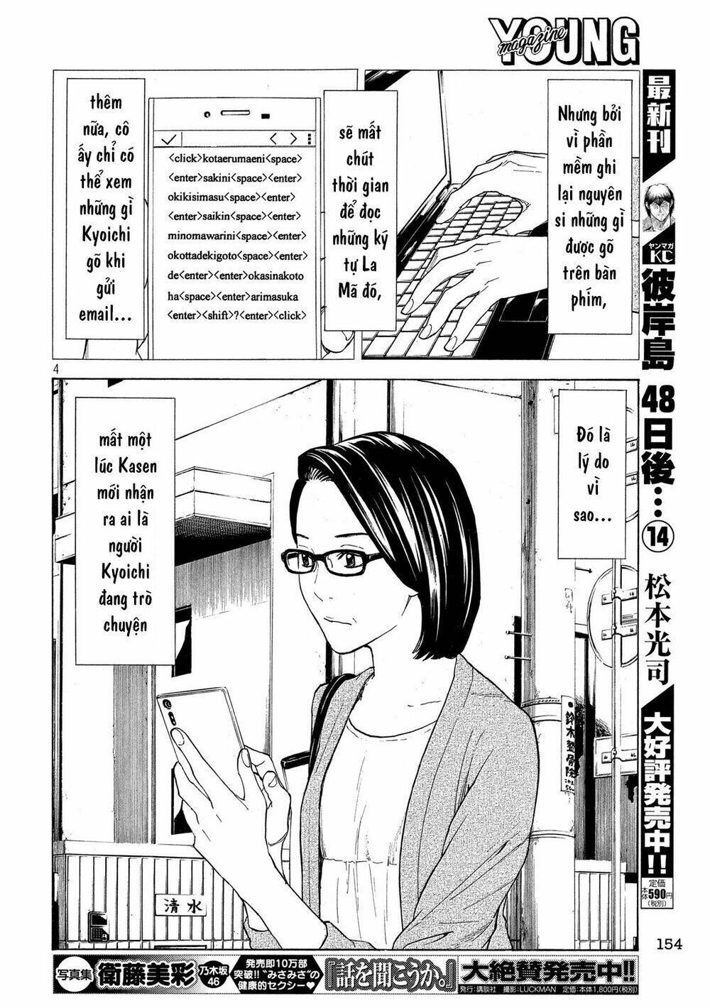 My Home Hero Chapter 27 - TC Truyện