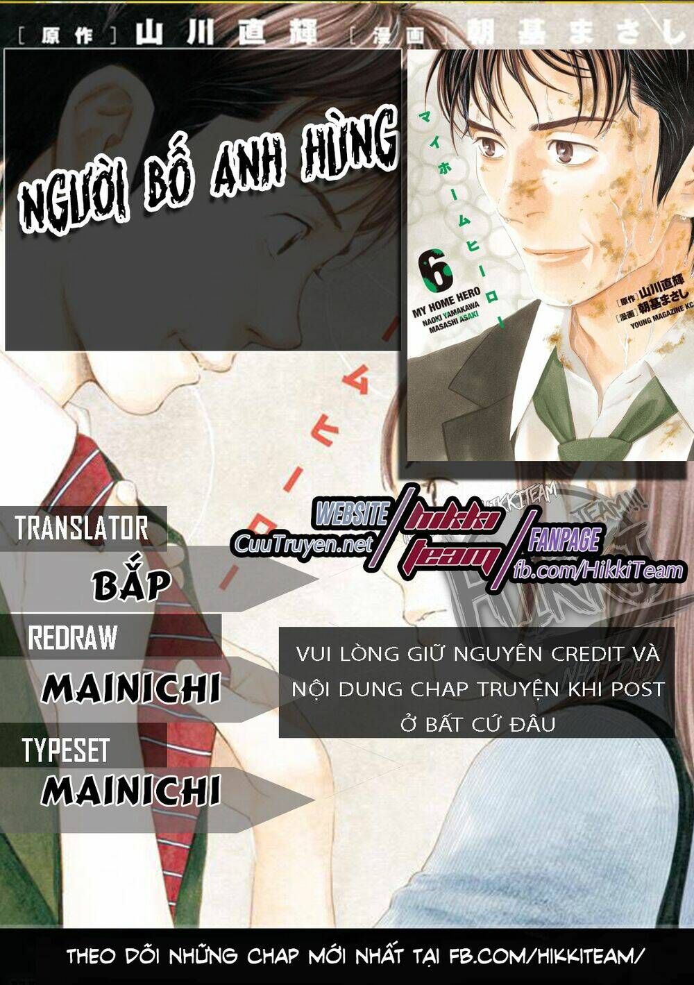 My Home Hero Chapter 41 - TC Truyện